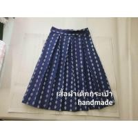 ราคา แพทเทิร์นกระโปรงจีบทวิส สะโพกฟรีไซส์ ผู้ใหญ่ (17450982778)