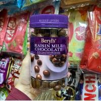 ราคา Beryl s ช็อคโกแลตไส้แอลมอลด์ พร้อมส่ง มีฉนวนกันร้อนห่อให้ โปรดอ่านรายละเอียดก่อนสั่ง (20878644861)