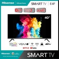 ราคา Hisense ทีวีดิจิตอล 40E4F FHD สมาร์ททีวี Smart TV ยูทูบ เน็ตฟลิกซ์ Youtube Netflix DVB T2 HDMI USB AV (7975196670)