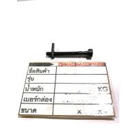 ราคา 00 ตั้งโซ่ 3800 3800 น๊อตตั้งโซ่ 1ชุด 2ชิ้น สำหรับเลื่อยยนต์ 3800 ใหม่ปรับสกรู Tensioner สำหรับ Chainsaw 3800 38CC น็อตตั้งโซ่ สกรู เลื่อยยนต์ 3800 (1997240964)