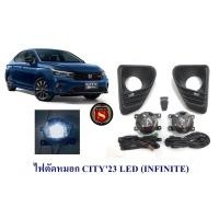 ราคา ไฟตัดหมอก HONDA CITY 2023 HALOGAN LED ฮอนด้า ซิตี้ 2023 สปอต์ไลท์ ซิตี้ (20123527973)