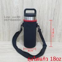 ราคา กระเป๋าใส่แก้ว 18OZ 36OZ 64OZ ถุงใส่แก้วน้ำ ถุงหิ้ว กระเป๋าหิ้วใส่แก้วเยติ18OZ 36OZ 64OZ แก้วน้ำ36OZ 64OZ 20OZ 30OZ ยาง ที่รองแก้วเยติ 36OZ 64OZ 18oz (14674583192)