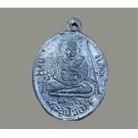 ราคา เหรียญหลวงพ่อคง วัดป่ากะพี้ เมืองชัยนาท (17633916488)