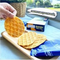 ราคา SEOJU BUTTER WAFFLE วาฟเฟิลอบกรอบรสเนยจากแบรนด์ซอจู นำเข้าจากประเทศเกาหลี วาฟเฟิลเนยกรุบกรอบ หวาน อร่อย ลงตัว (20856040313)