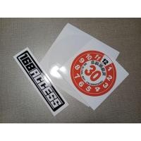 ราคา Sticker ป้ายภาษีแต่งรถแบบญี่ปุ่น Japan Cars Style (20953055844)