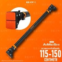 ราคา READTE บาร์โหน บาร์โหนติดประตู พื้นที่ 65 165 ซม บาร์โหนดึงข้อ ไม่ต้องเจาะผนัง Pull up Bar (18076595297)