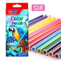 ราคา Colored Pencils ดินสอสี สีไม้คลอลีน สีคลอรีน เนื้อนุ่ม สีสดชัด หลากหลายเฉด ของขวัญเด็ก สีไม้คอลลีน 12 สี ดินสอสีวาดรูป (19854311321)