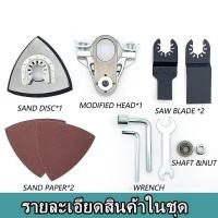 ราคา แท่นจับลูกหมู ชุดแปลงลูกหมู เครื่องบดมุม ชุดหัวแปลงเครื่องเจียร์ ชุดแปลงหินเจียร หัวแปลงหินเจีย หัวต่อลูกหมู หัวแปลง ตัด ขัด เซาะ (20956096570)