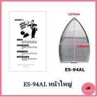 ราคา แผ่นรองเตารีดเทปล่อน แผ่นรองเตารีดหม้อต้ม แผ่นรองเตารีดไอน้ำ สำหรับเตารีดไอน้ำอุตสาหกรรม (16579692314)