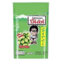 ราคา โก๋แก่ ถั่วลิสง รสวาซาบิ ขนาด 160 กรัม (19577850215)