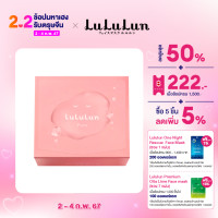 ราคา แพ็ค 32 แผ่น LuLuLun Pure Pink Face Mask ลูลูลูน แผ่นมาส์กหน้า สูตรปรับสมดุลผิว เพียว บาลานซ์ ปรับสูตรใหม่ (21273794982)