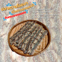 ราคา ปลาหวาน ขนาด250กรัม ปลาทูหวานโรยงา ปลาข้างเหลืองโรยงา ปลากิมสั่วโรยงา ปลาหวานโรยงา เกรดเอ คัดพิเศษ สดใหม่ ราคาถูกจากทะเลจังหวัดระยอง (10008945201)