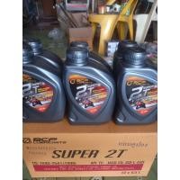 ราคา น้ำม้น2Tบางจาก 5ขวด (20541639649)