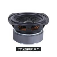 ราคา 3นิ้วลำโพงฟูลเรนจ์4 นิ้ว5นิ้ว6 5นิ้วลำโพงฟูลเรนจ์ลำโพง Hifi 3นิ้วลำโพงเบส (8421877353)