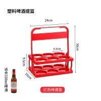 ราคา ตะกร้าพลาสติกใส่เบียร์แบบพกพาชั้นวางไวน์พับเก็บได้สีฟ้าชั้นวางขวดแก้วแบบหิ้วสำหรับใส่ขวด ktv6ที่วางแก้วไวน์แดง (19643110357)