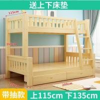 ราคา COD Bunk bed solid high and low wooden sub mother childrens bunk adult double factory (17383473446)