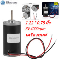 ราคา 31ZY 6V 12V 24V 3500 8000rpm แปรงถ่านแม่เหล็กถาวร DC เครื่องยนต์ CW CCW (11171046961)