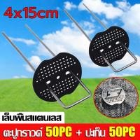 ราคา พลาสติกคลุมดิน ผ้าคลุมดิน ผ้ายางคุมดิน ผ้าคลุมวัชพืช ผ้ายางดำคุมดิน ผ้าคลุมหญ้า พลาสติกคลุมหญ้า (21143246994)