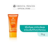 ราคา กันแดดสำหรับผิวหน้า Oriental Princess Natural Sunscreen (17451837766)