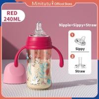 ราคา Minitutu ขวดนม PP 240ML 300ML Pigeon สไตล์เดียวกัน สีสันสดใส Series Anti colic (21173851811)