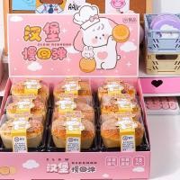 ราคา สกุชชี่ขนมปังน่ารักมาก (16578336412)