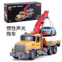 ราคา รถของเล่น รถโม่ปูนน้ำเงิน รถก่อสร้าง รถโม่ปูนของเล่นเสมือนจริง ไถได้หมุนถัง ของเล่นเสริมพัฒนาการ โม่ปูนใหญ่ no 666 52P (20435364524)