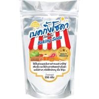 ราคา ผงฟู เบคกิ้งโซดา เบกกิ้งโซดา Baking Soda โซดาเย็น Sodium Bicarbonate (16481038394)