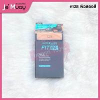 ราคา Maybelline FITME Matte Poreless SPF44 เมย์เบลลีน ฟิตมี แมท พอร์เลส แป้งผสมรองพื้น แป้งพัฟ แป้งตลับ แป้งคุมมัน 9g (16683867266)