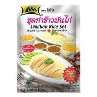 ราคา Lobo โลโบ เครื่องแกงโลโบ โลโบ้ ผงทำอาหาร ผงปรุงอาหาร ผงปรุงอาหารคาว เลือกรสได้ ขนาด 25 120 กรัม (17583878401)