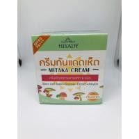 ราคา ครีมเห็ดสด กันแดดเห็ดสด ดูแลปัญหาฝ้าและจุดด่างดำ HIYADY (19957166049)