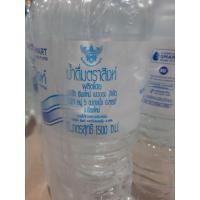 ราคา น้ำสิงห์ เชียงใหม่ ขนาด 1500 ml แพค 6 ขวด (20084464709)