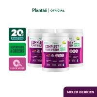 ราคา ส่งฟรี Exclusive set 2 2 Plantae Complete Plant Protein 3 กระปุก Plantae Gym Bag (21029008161)