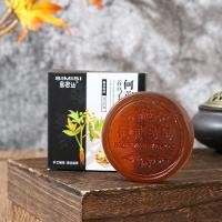 ราคา สบู่ He Shouwu สบู่ธรรมชาติ He Shouwu สบู่ผม สบู่ผมสีดำ (21212122283)