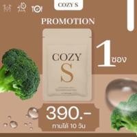 ราคา พร้อมส่ง ส่งฟรี โคซี่เอส COZYS วิตามินผอม คุมหิว อิ่มไว สูตรดื้อยา ผอมเร่งด่วน เร่งเผาผลาญ ลดพุง สารสกัดธรรมชาติ (17441985608)