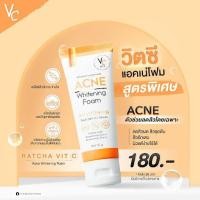 Ratcha Hya Booster Serum 15ml