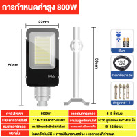 ราคา ไฟถนนโซล่าเซล ไฟโซล่าเซลล์ ไฟโซล่าเซล Solar Light โซล่าเซลล์ ไฟฟ้าโซล่าเซล สปอตไลท์โซล่า ไฟทางโซล่าเซล สปอร์ตไลท์ led 1000W 3000W โคมไฟถนน solar cell (19662775997)