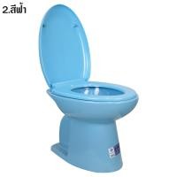 ราคา Blue diamond โถส้วมนั่งราบ แบบราดน้ำ สุขภัณฑ์นั่งราบ รุ่น FH3152 ฝาปิดแบบนิ่มนวล Soft close (16798070327)