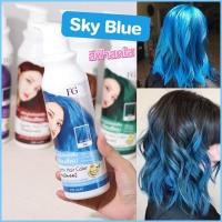 ราคา ทรีทเม้นท์เปลี่ยนสีผม Farger Keratin Hair Color Treatment 235 มล กลิ่นหอม ไม่มีแอมโมเนีย ใหม่ มี 12 สี (17032295313)