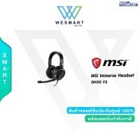 ราคา สินค้า NEW MSI Immerse GH30 V2 Gaming Headset 40mm Neodymium 20 Hz 20 kHzBLACK 2 Years (16341670244)