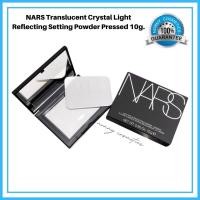 ราคา NARS Translucent Crystal Light Reflecting Setting Powder Pressed 10g แป้งนางฟ้า เซ็ตผิวสวย (21360773455)