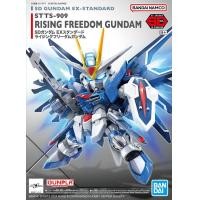ราคา Bandai SD Gundam EX Standard Rising Freedom Gundam 1829 LazGunpla (21272139109)