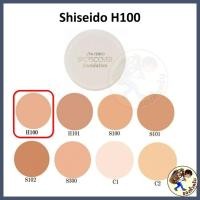 ราคา Shiseido Spotscover Foundation 20 g คอนซีลเลอร์ เนื้อครีม Shiseido concealer Spot Cover Spots Cover Mewealth (20572249229)