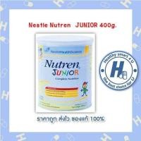 ราคา Nestle Nutren JUNIOR 400g นิวเทรน จูเนียร์ (11431776095)