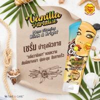 ราคา Chupa Chups จูปาจุ๊ปส์ โลชั่นบีบี สตรอเบอร์รี่ 200 มล มี 2 กลิ่นให้เลือก (21173133065)