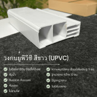 ราคา วงกบประตู วงกบ Upvc วงกบไม้สังเคราะห์ วงกบไม้จริง (12563770035)