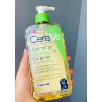 ราคา Hydrating Foaming Oil Cleanser USA Import (21222201779)