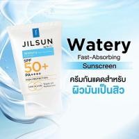 ราคา กันแดด Dr JiLL สูตรผิวมัน ผิวแห้ง JiLSUN จิลซัน by ดร จิล SPF50 PA สีฟ้า เหลือง ราคาต่อ1ชิ้น (14938555001)