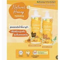 ราคา Cute Press Sweet Musk Body Lotion 490ml คิวท์เพรส โลชั่น (21027377538)