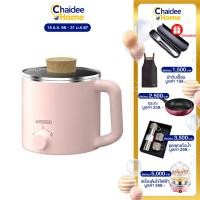 ราคา บ้านใช้ดี Newwave หม้ออเนกประสงค์ รุ่น REP 600 ขนาด 1 6 ลิตร สีชมพู รับประกันฟรี 3 ปี หม้อมินิ ไฟฟ้า ทำสุกี้ ชาบูได้ คุณภาพดี ใช้งานง่าย multi purpose pot (21199785580)