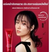 ราคา Bentleyy รองพื้นรังนกและความชุ่มชื้นของนกสีแดง (20630337625)